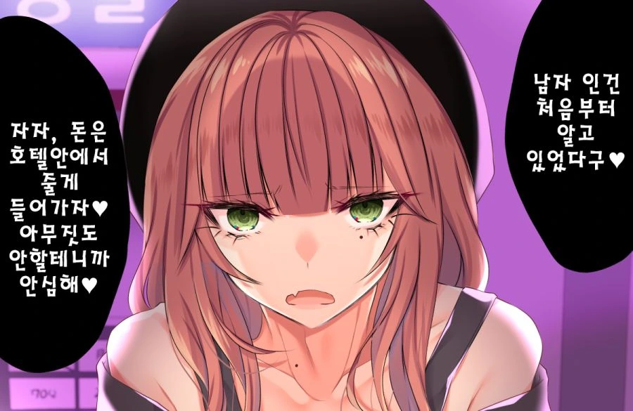 manga_2392898_002.webp