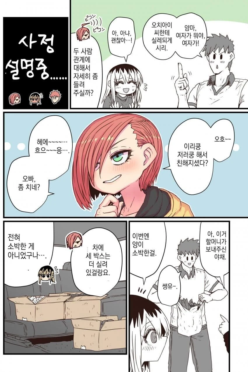 manga_2588216_002.webp