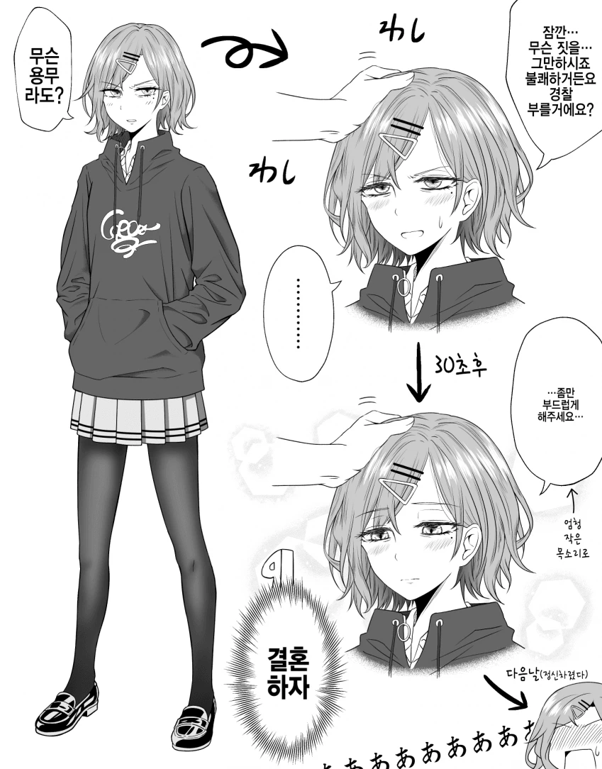 manga_2611428_001.webp