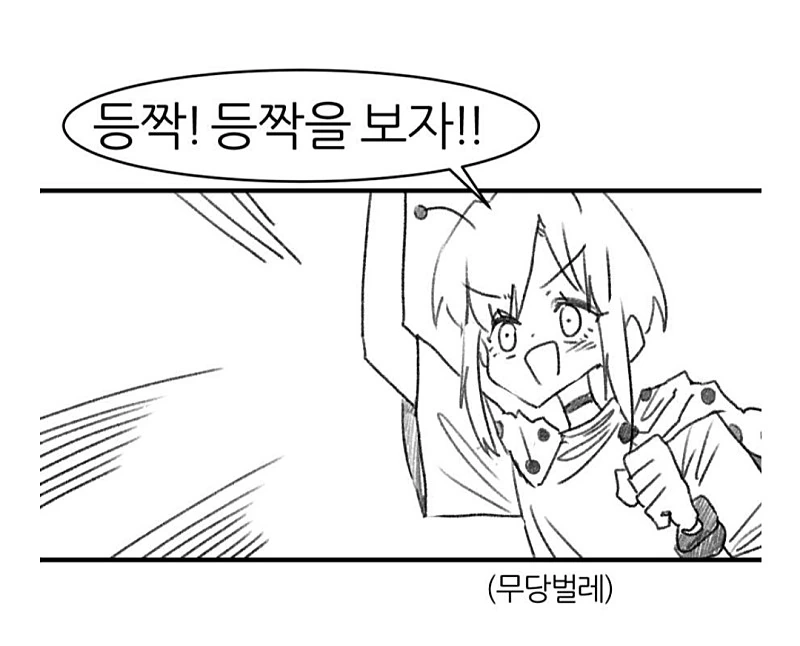 manga_263359_002.webp