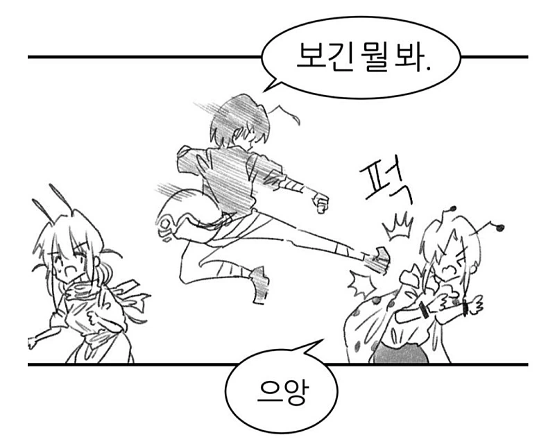 manga_263359_004.webp