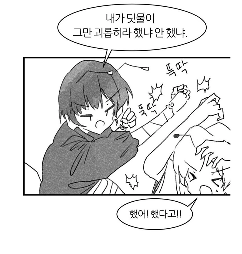 manga_263359_005.webp