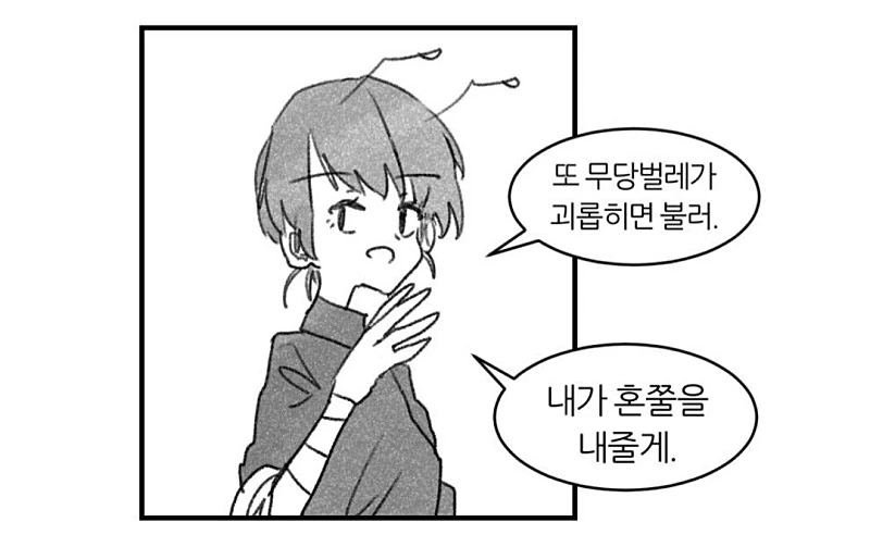 manga_263359_007.webp