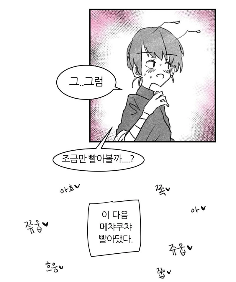 manga_263359_010.webp