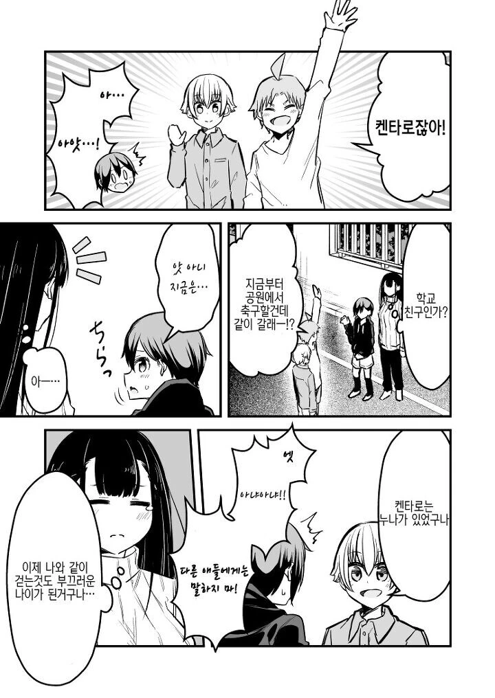 manga_2712298_003.webp