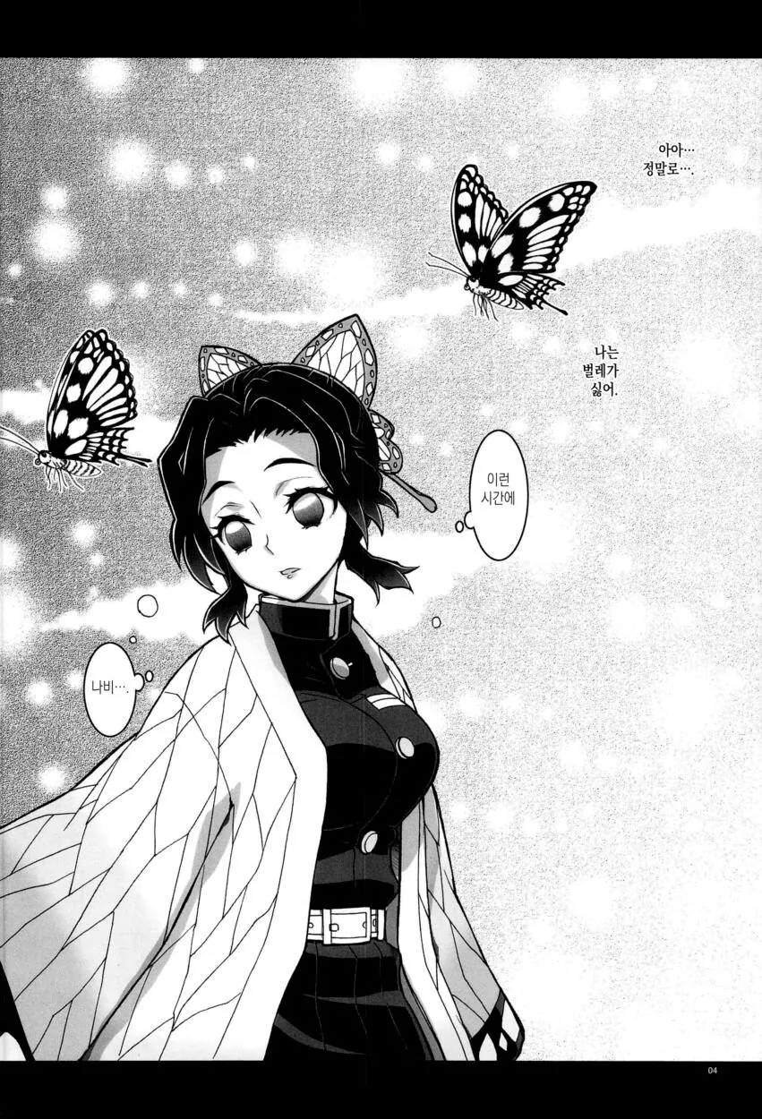 manga_2739324_002.webp