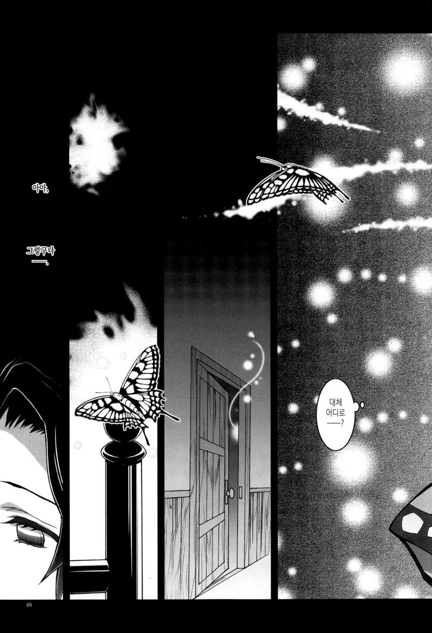 manga_2739324_003.webp