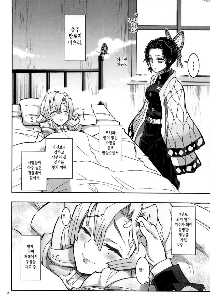 manga_2739324_004.webp