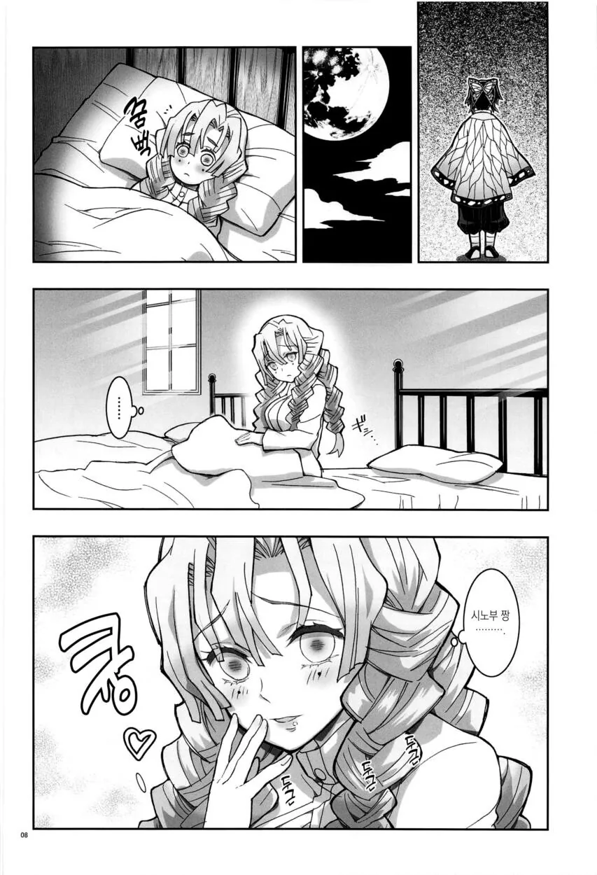 manga_2739324_006.webp