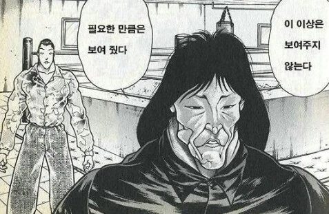 manga_2739324_013.webp