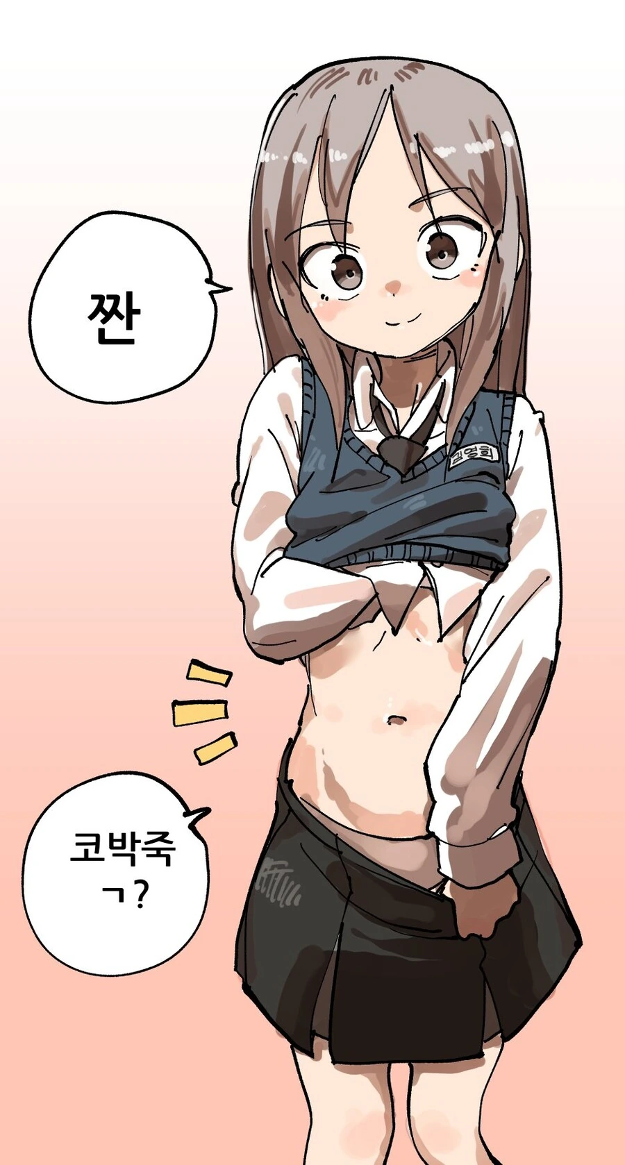 manga_2798549_001.webp