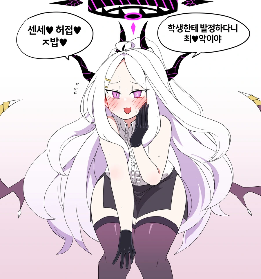 manga_2929552_001.webp