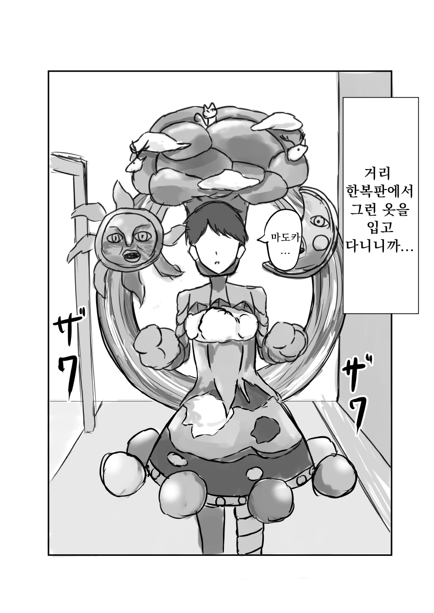manga_2971523_002.webp