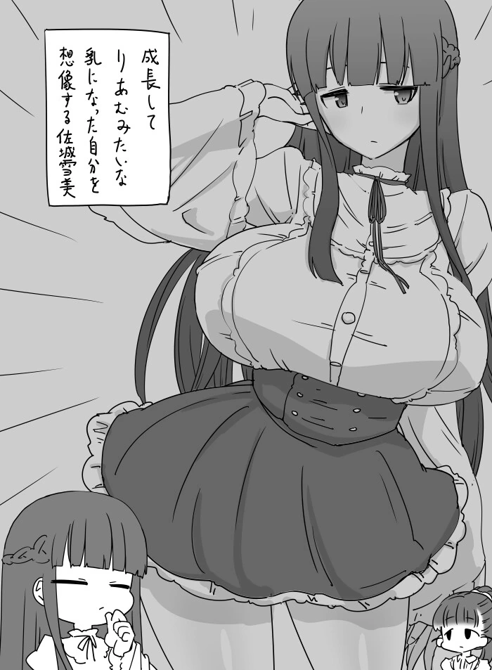 manga_2981628_001.webp