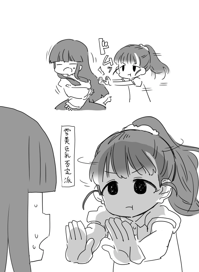 manga_2981628_002.webp
