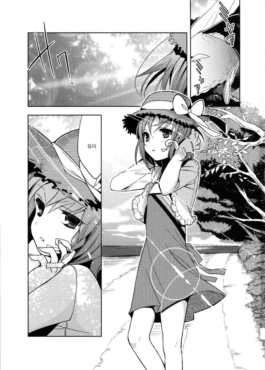 여장) 커플이 바다로 알바 가는.manga 이미지 19
