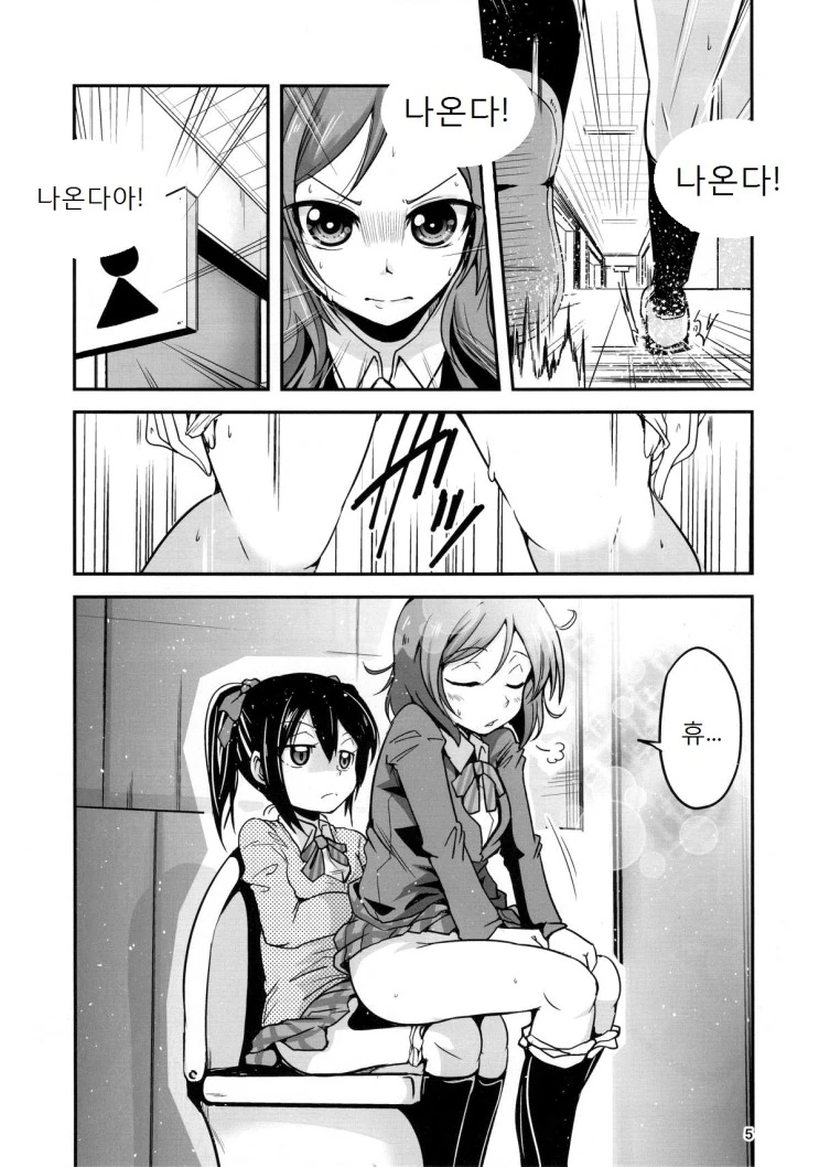 manga_3103990_003.webp