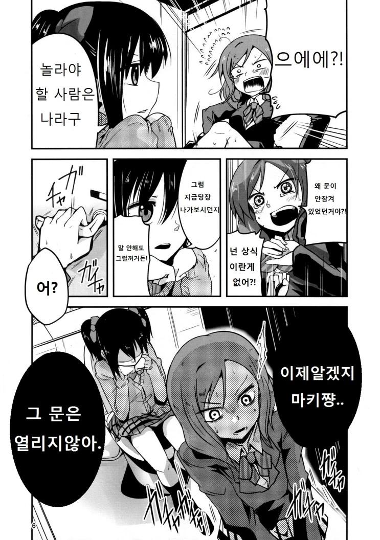 manga_3103990_004.webp