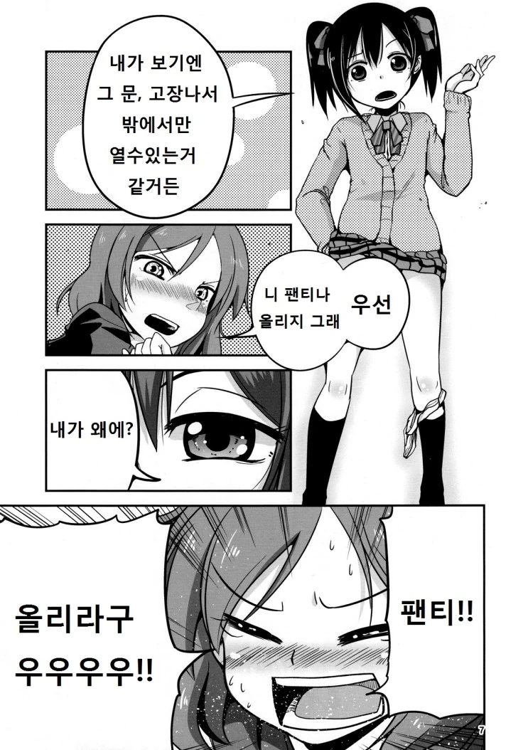 manga_3103990_005.webp