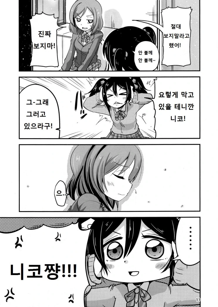 manga_3103990_009.webp
