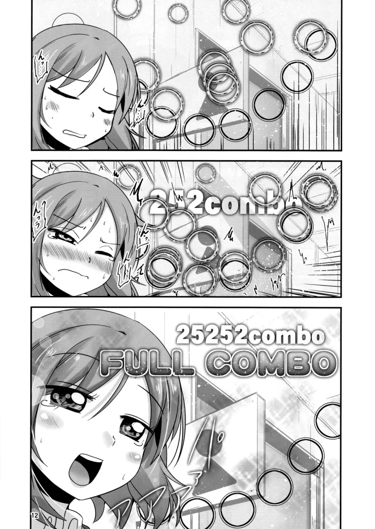 manga_3103990_010.webp
