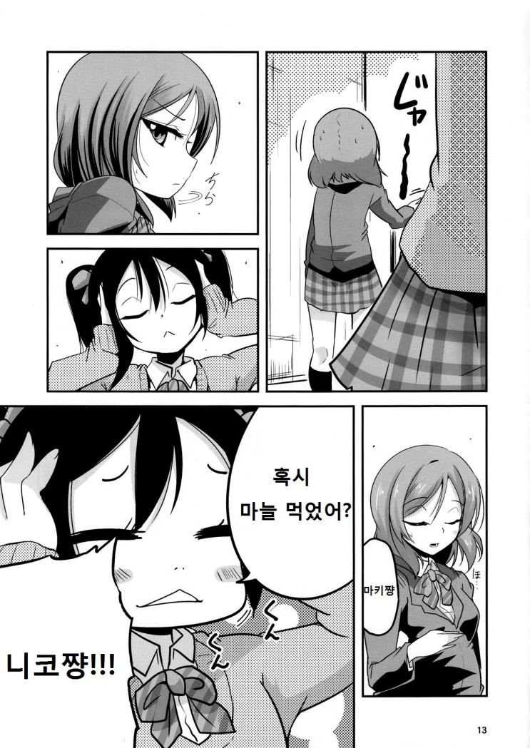 manga_3103990_011.webp