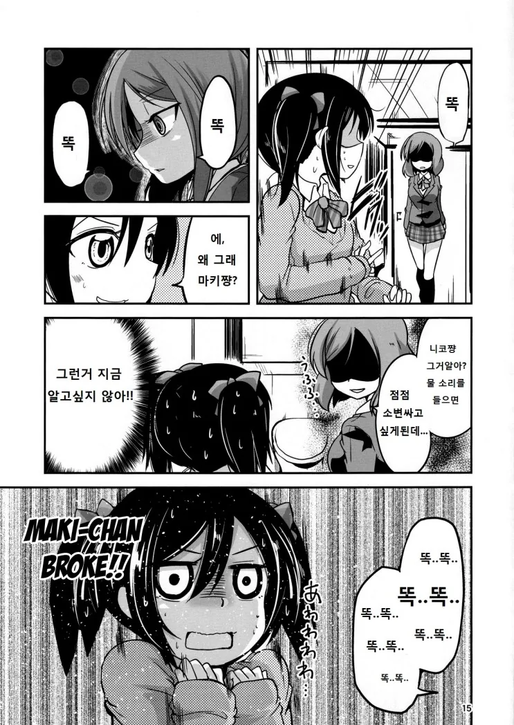 manga_3103990_013.webp