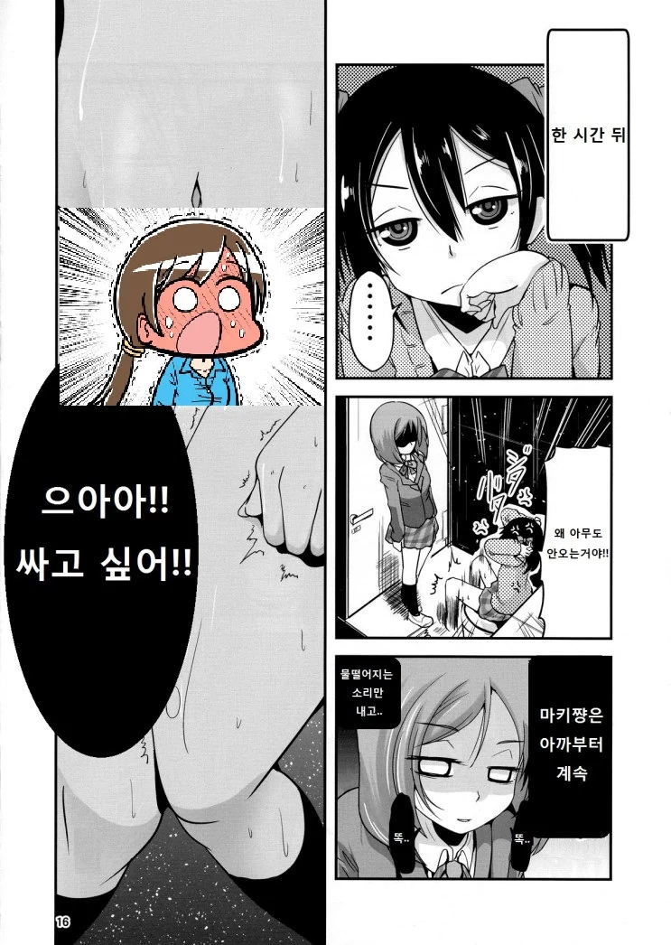 manga_3103990_014.webp