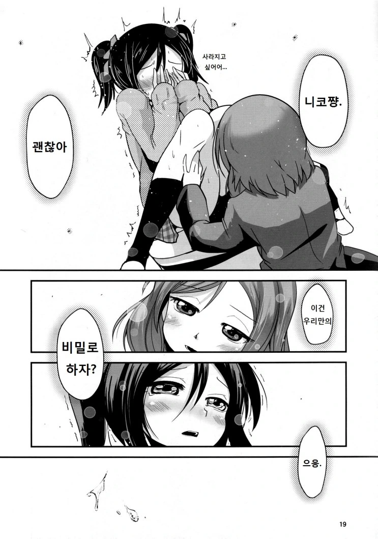 manga_3103990_017.webp