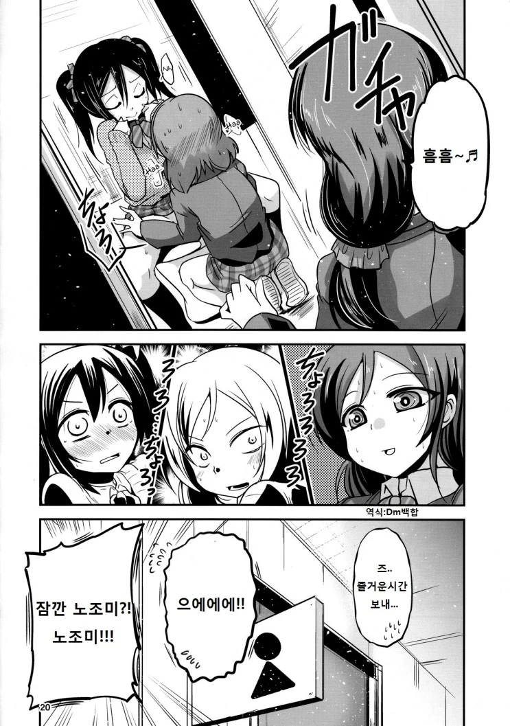 manga_3103990_018.webp