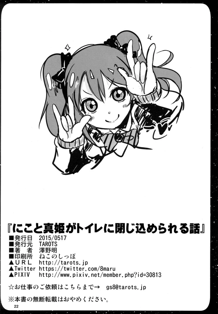 manga_3103990_019.webp