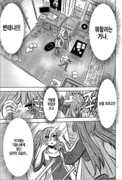 manga_3113798_003.webp