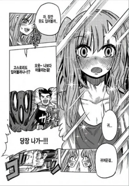 manga_3113798_004.webp