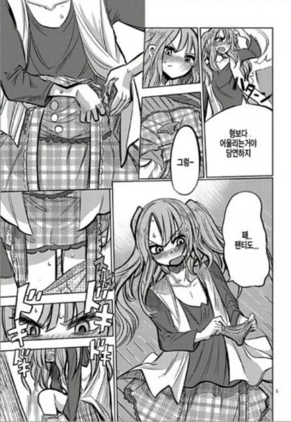 manga_3113798_005.webp
