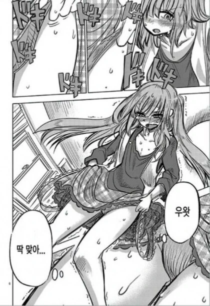 manga_3113798_006.webp