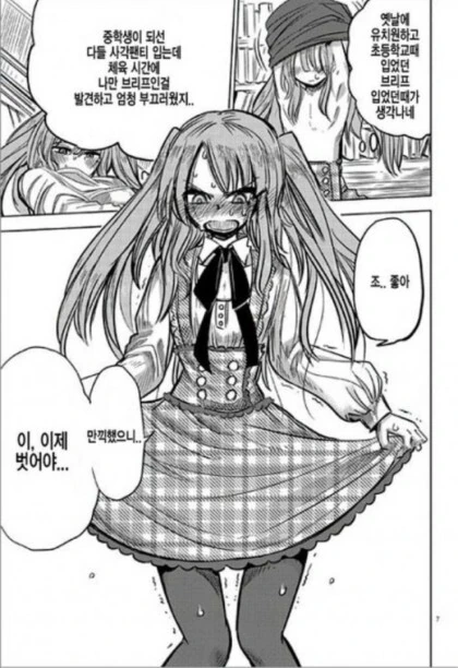manga_3113798_007.webp