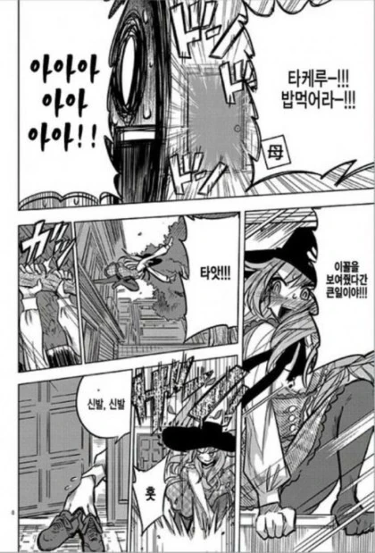 manga_3113798_008.webp