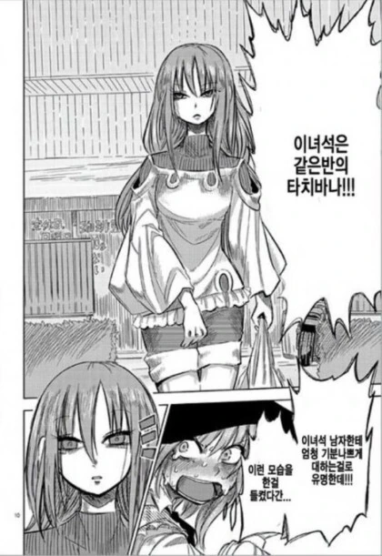 manga_3113798_010.webp
