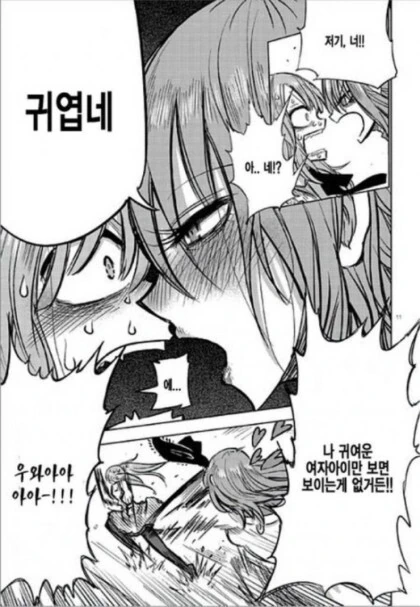 manga_3113798_011.webp