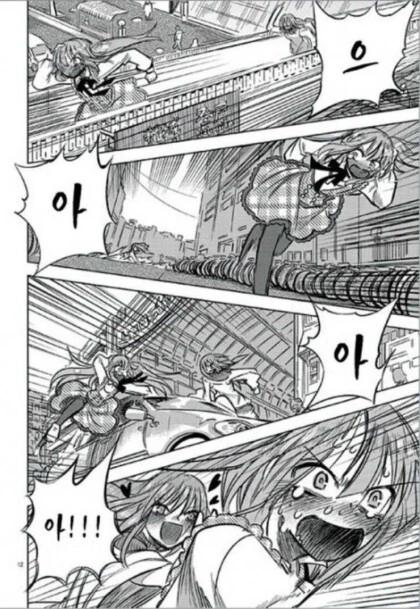 manga_3113798_012.webp