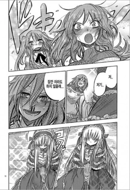 manga_3113798_016.webp