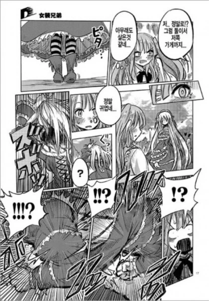 manga_3113798_017.webp