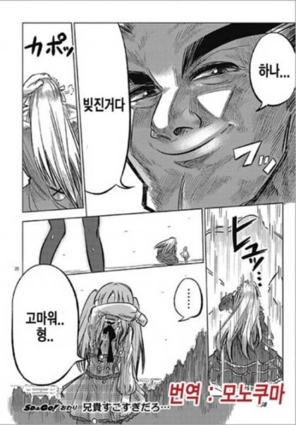 manga_3113798_019.webp