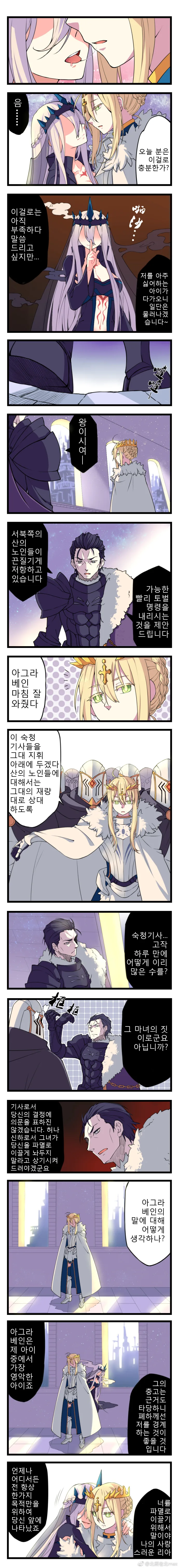 manga_3246978_002.webp