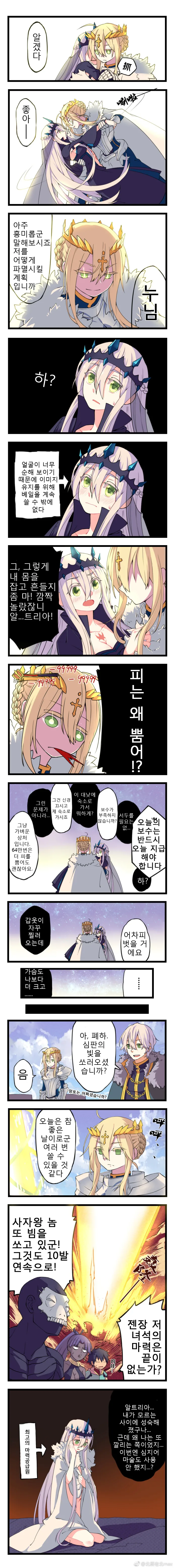 manga_3246978_003.webp