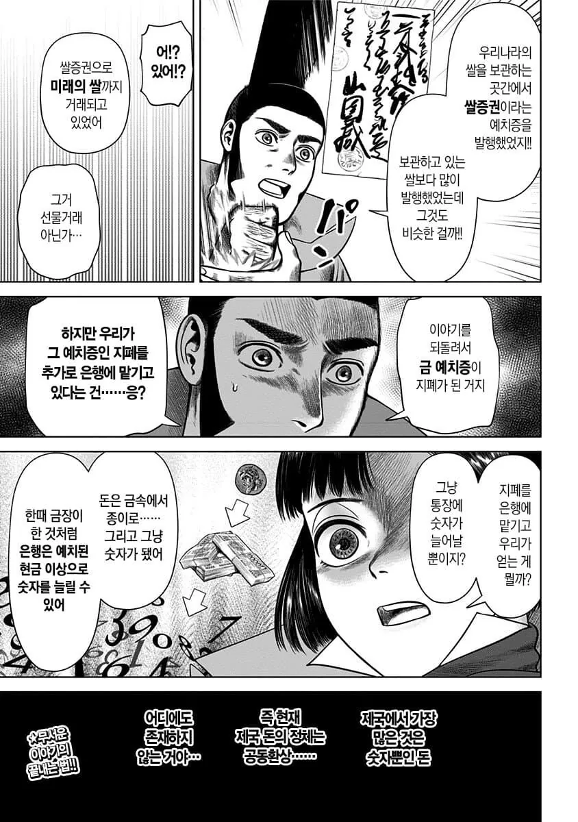 manga_3351543_003.webp