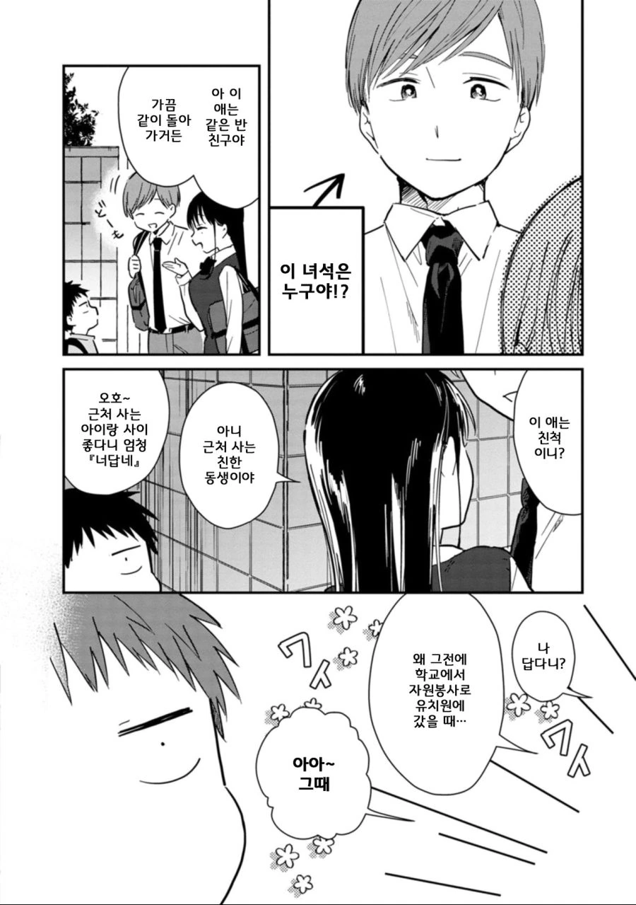 manga_3423915_002.webp