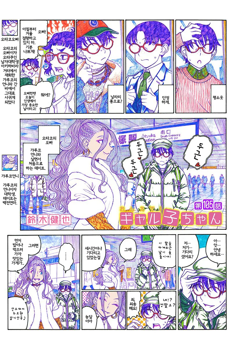 manga_3501024_001.webp