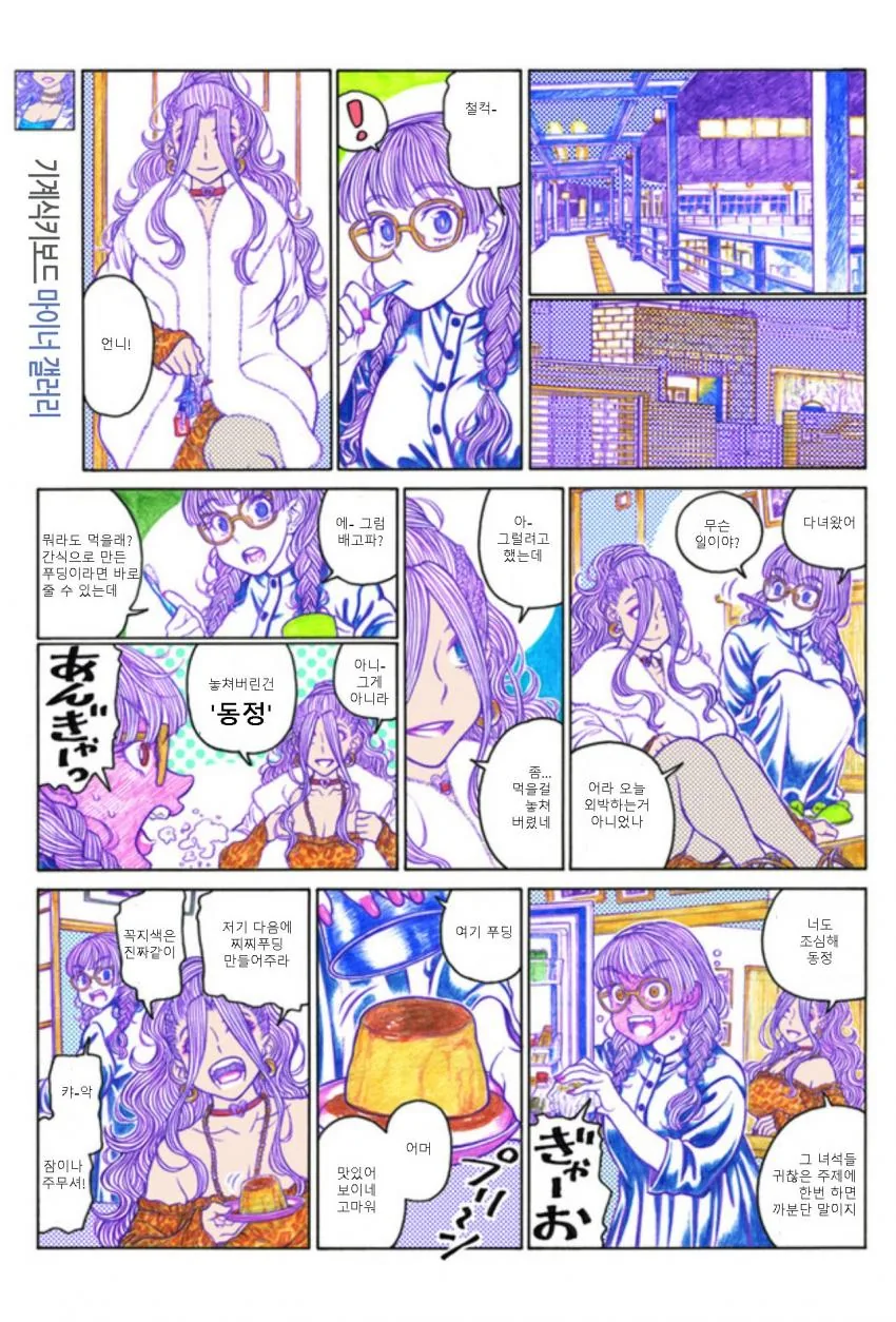manga_3501024_006.webp