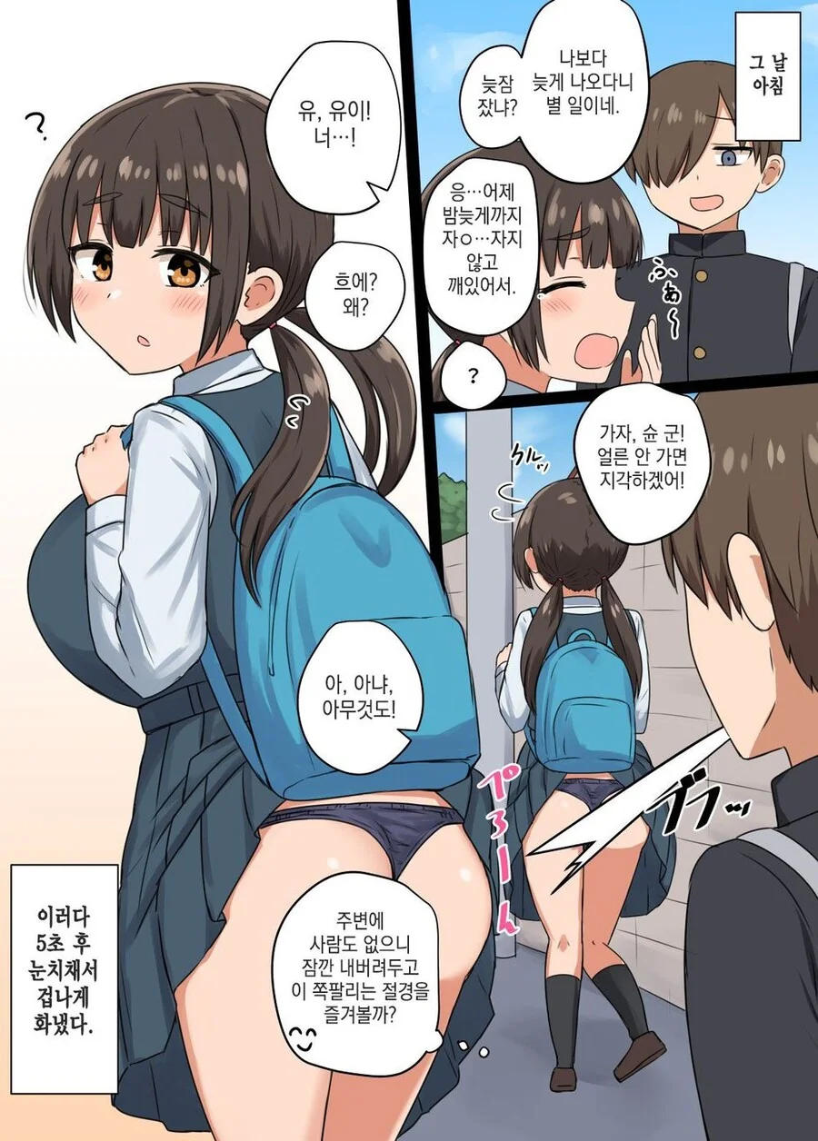 manga_3734462_003.webp